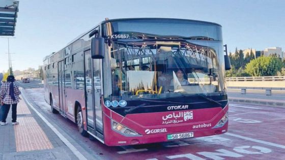 نقل مجاني لحاملي تذاكر مباراة النشامى والعراق عبر الباص السريع وباص عمّان