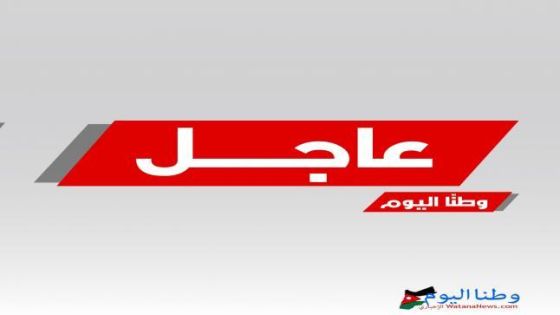 عاجل | نائب عام عمَّان : استثناءان في حظر النَّشر بالموضوع المتعلق بسمو الأمير حمزة