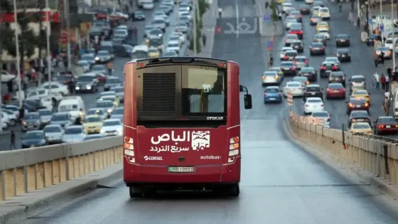 طرح عطاءين لتشغيل الباص السريع ونظام تحصيل الأجرة بين عمّان والزرقاء