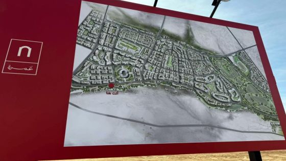 مصدر سيادي : لا ملكيات شخصية في أراضي مدينة عمرة