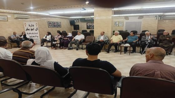 دارة آل أبو بكر للثقافة والعلوم تقيم فعالية فنية وثقافية بمشاركة شعراء وفرقة فنية