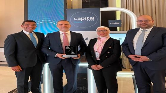 كابيتال بنك الراعي الذهبي لمنتدى التمويل الأخضر في القطاع المصرفي 2025