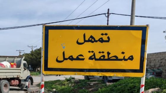 الأشغال تباشر بمشروع صيانة 11 طريقا في الوسط