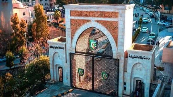 جامعة البلقاء التطبيقية تعلن تشكيلات أكاديمية جديدة للعام الجامعي 2025/2026