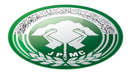 شكر و تقدير لـ شركة مناجم الفوسفات الاردنية المساهمة العامة المحدودة