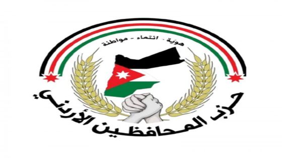 حزب المحافظين يدعو الحكومة الى توحّي الحكمة والروّية في تصريحاتها