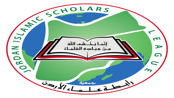 علماء الأردن تستنكر التصريحات الرسمية حول اختيار الخمور