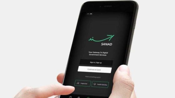 إيقاف خدمات الشهادات المسجلة مسبقا لـ الأحوال المدنية في مراكز الخدمات الحكومية