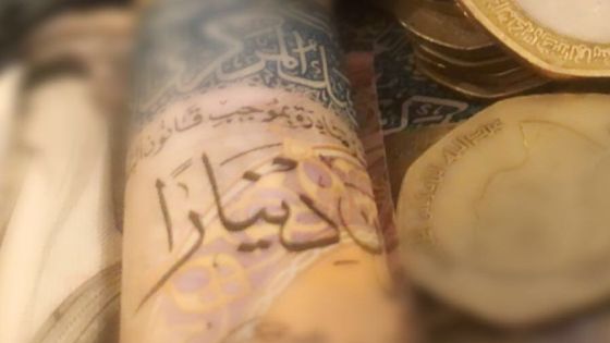 الأردن يتقدم دوليًا في معايير مكافحة غسل الأموال وتمويل الإرهاب