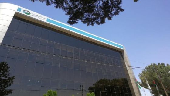 البوتاس العربية تحقق 331 مليون دينار صافي إيرادات موحدة