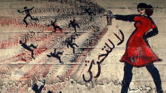 بعد قرار السيسي.. ما هي عقوبة التحرش الجنسي في مصر