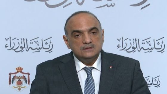 نائب أردني : رئيس الوزراء انهى مرحلة المراهقة السياسية