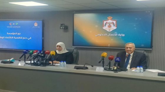 المواصفات: التوسع بمجالات الفحوصات المخبرية خاصة المتعلقة بالمنتجات الحلال