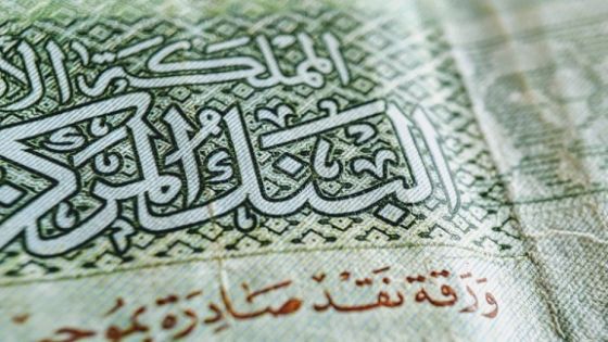 ارتفاع موجودات البنوك العاملة في الأردن إلى 64 مليار دينار