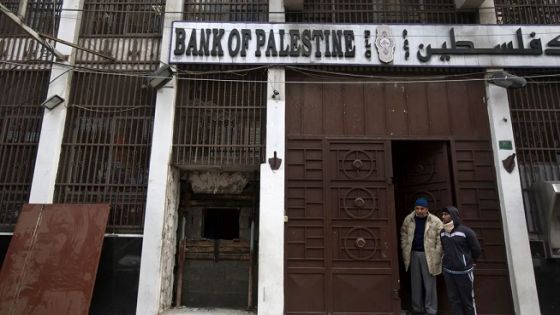 تحقيق فلسطيني بسرقة 70 مليون دولار من البنوك في غزة