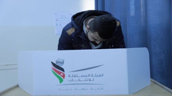 الهيئة المستقلة تعلن موعد إجراء الانتخابات النيابية