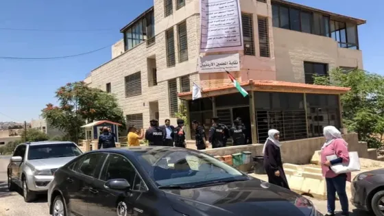 المحكمة الدستورية تقضي بعدم دستورية قانون نقابة المعلمين الأردنيين
