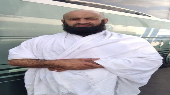 وفاة الحاج أمجد علي الحديدي خلال تأدية طواف الوداع في مكة