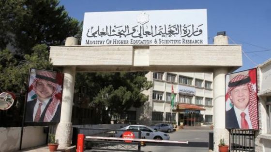 التعليم العالي: 2199 طلبا للاستفادة من المنح الخارجية