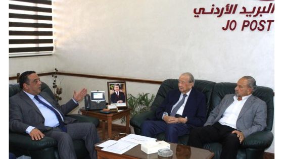 جمعية رجال الأعمال الأردنيين تزور البريد الأردني وتطلع على أهم المشاريع والإنجازات