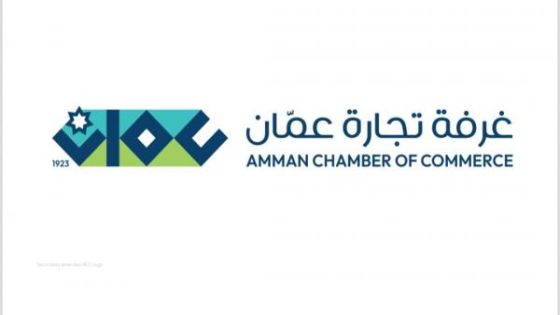 تجارة عمان تبحث مع سفير رواندا سبل تعزيز التعاون الاقتصادي