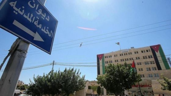 كورونا يغلق هذه الدوائر الحكومة في الأردن الثلاثاء
