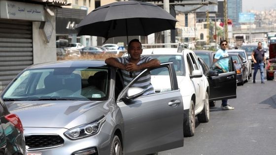 أطباء لبنانيون يعلنون توقفهم عن العمل بسبب أزمة الوقود
