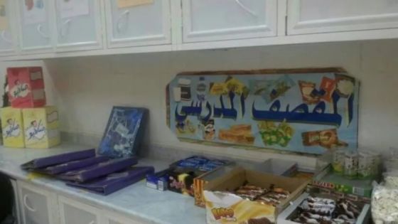 إحالة 7 مقاصف مدرسية إلى الجهات القضائية المختصة