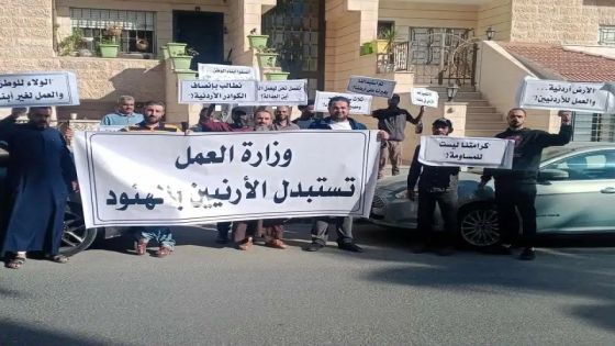 العمل: نتابع شكوى عمال احدى شركات المقاولات في موقع العطارات