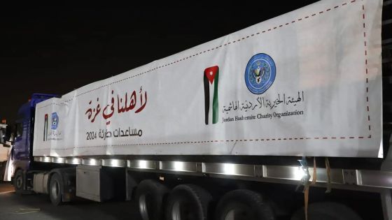 الأردن: 100 شاحنة مساعدات تنتظر السماح لها بالدخول إلى غزة