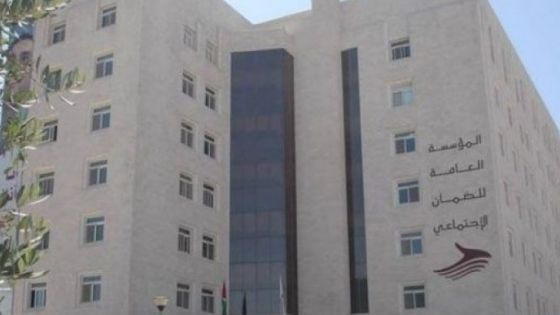 الحكومة تمدد برنامج استدامة+