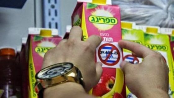 قانونٌ أيرلنديٌّ جديدٌ: استيراد بضاعة من الأراضي الفلسطينيّة المُحتلّة جريمةٌ جنائيّةٌ