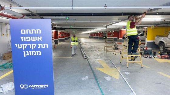 إسرائيل تستعد للحرب.. تجهيز مستشفيات تحت الأرض في تل أبيب