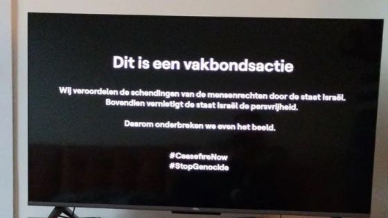 التلفزيون البلجيكي يقطع تغطية يوروفيجن لبث رسالة احتجاج ضد الاحتلال