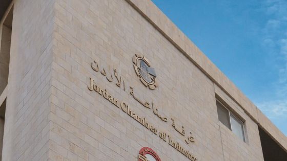 صناعة الأردن: تنوّع ملحوظ في الصادرات الصناعية يعزز حضورها العالمي