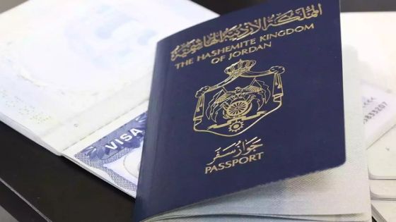 إحالة ‏عطاء إصدار جوازات السفر الأردنية الإلكترونية