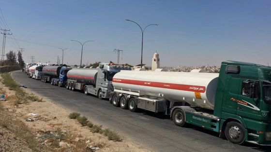 انخفاض صادرات النفط العراقي إلى الأردن بنحو 75%