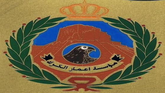 إعمار الكرك : مسار مشروع التلفريك لا يزال قيد الدراسة