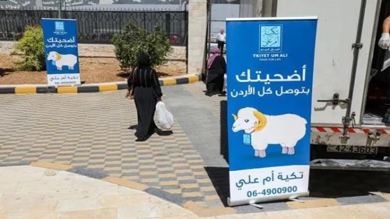 تكية أم علي تباشر بتوزيع لحوم الأضاحي على 4,744 أسرة