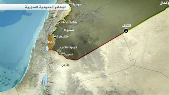 الحدود السورية- الأردنية تشهد اجراءات خلال الأيام القادمة تهدف إلى ضبط التهريب