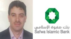 بنك صفوة الإسلامي نتائج مالية مبهرة ونمو في جميع المؤشرات المالية