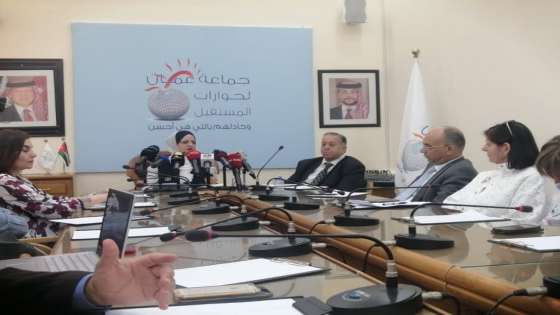 ” حوارات عمان “ردود قانونية وتربوية على الشبهات التي اثيرت حول مشروع القانون