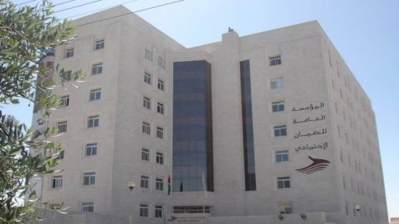 الضمان: تمديد العمل بقرار إلغاء فائدة تقسيط المديونية على المنشآت المدينة