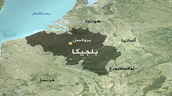 الأردن يرحب بإعلان بلجيكا عزمها الاعتراف بالدولة الفلسطينية