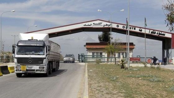 #عاجل الاردن يفرض رسوم ترانزيت مضاعفة على الشاحنات السورية