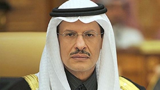 وزير الطاقة السعودي: الاستغناء عن النفط احتمال بعيد وغير واقعي