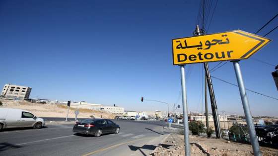 تحويلات مرورية على طريق أوتوستراد عمان – الزرقاء