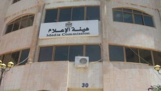 هيئة الإعلام تعمم بحظر النشر في قضية قتل أب لأبنائه الثلاثة