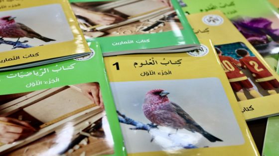 التربية: توزيع الكتب المدرسية على الطلبة الأحد