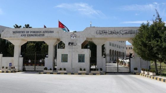 الخارجية تعلن إجرائها المسابقة العامّة لاختيار مُلحَقين دبلوماسيين